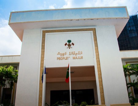 Peoples Majlis Extension Building